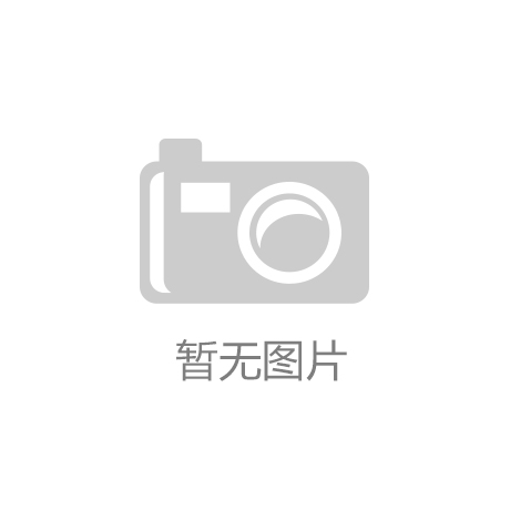 金年会游戏正规公司