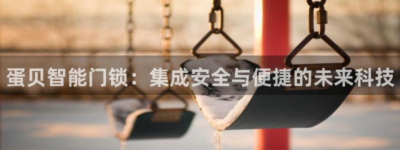 金年会是正规的吗