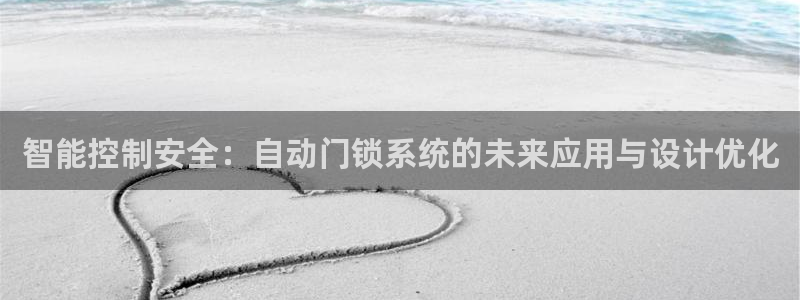 金年会金字招牌