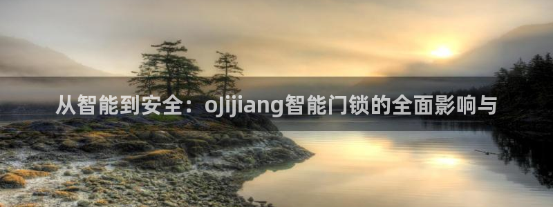 金年会活动