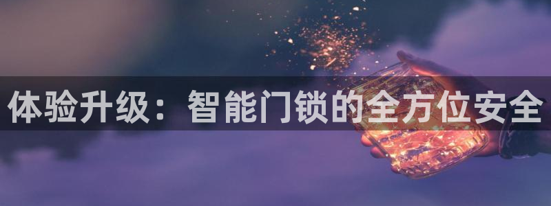 金哥年会