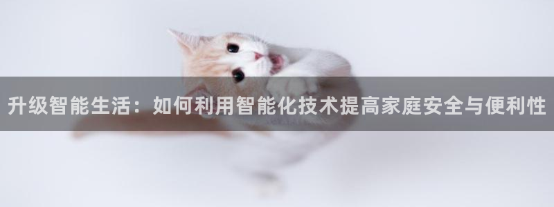 金年会最新官网