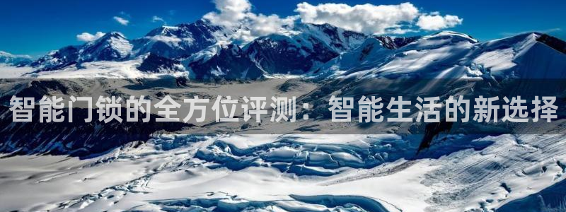 金年会app桌面