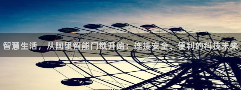 金年会平台登陆