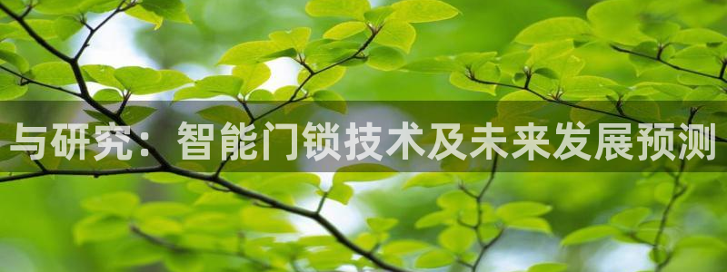 金年会不给提现