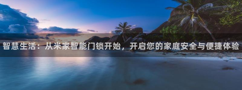 jinnian金年会