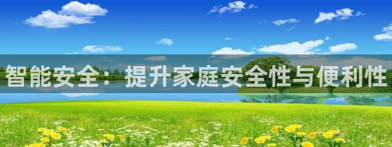 金年会官网登入