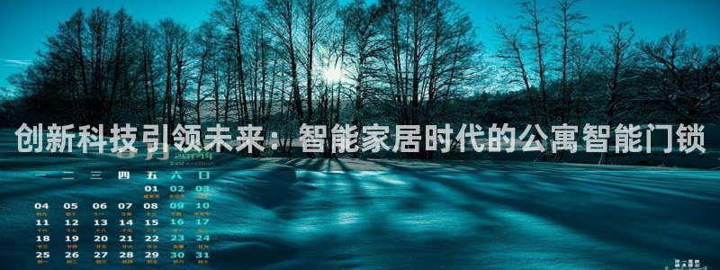 金诺利年会