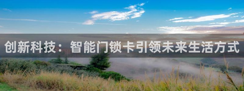 金年会体育官方下载