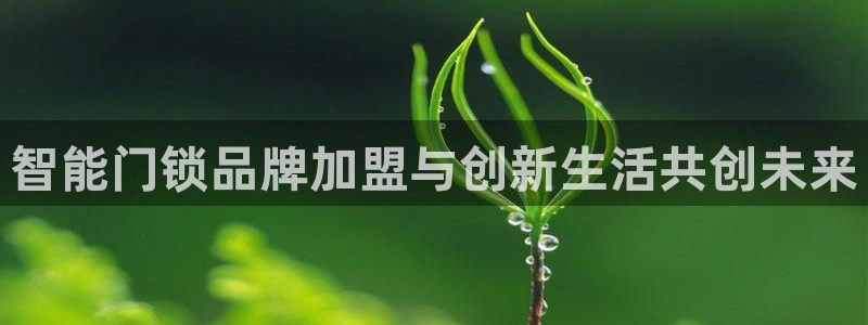 金年会彩票网址下载