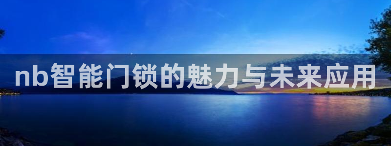 金年会吧