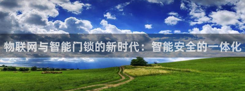 金年会体育官网