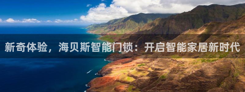 金年会app桌面