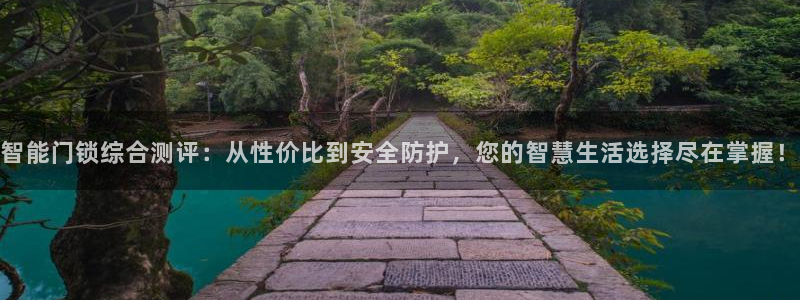 2022年金科年会