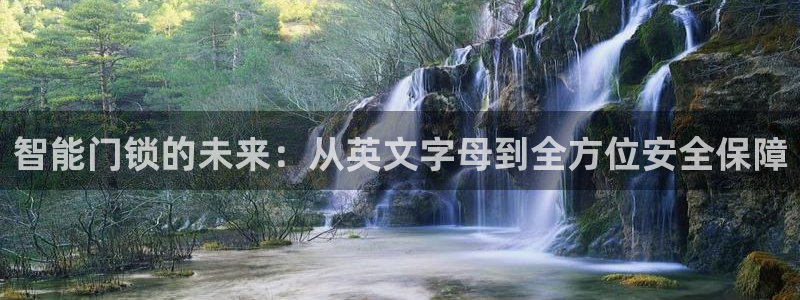 金年会 平台