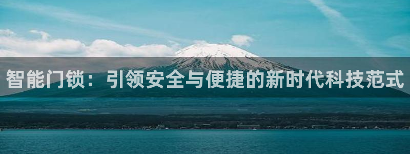 金年会足彩