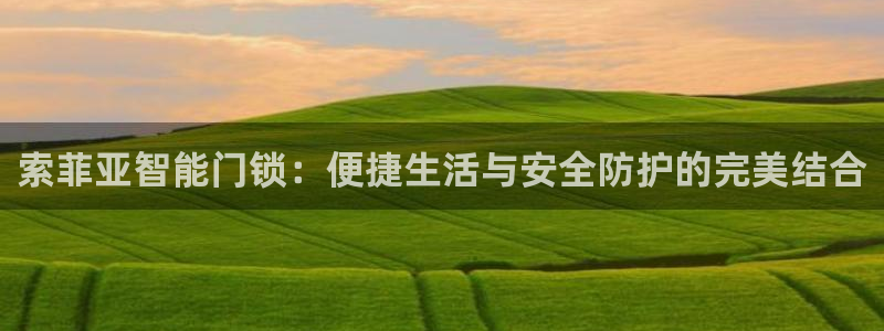金年会今年会
