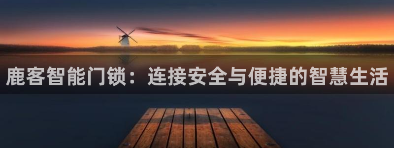 金进年会