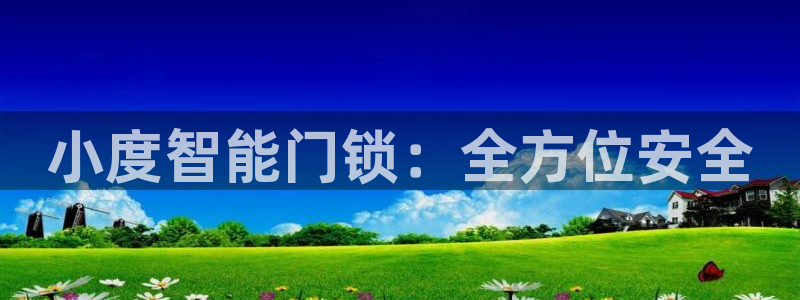 金年会6766
