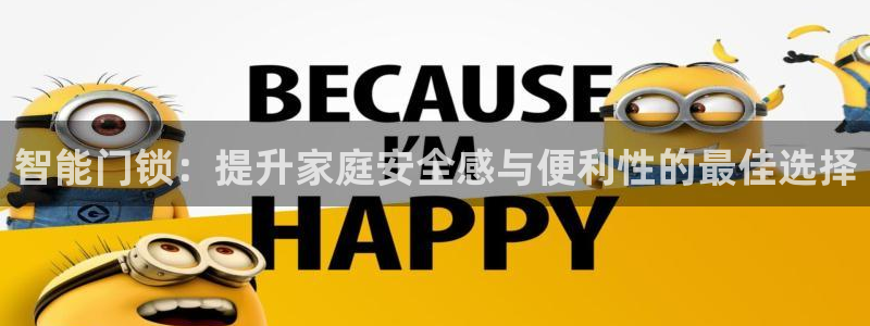金年会棋牌