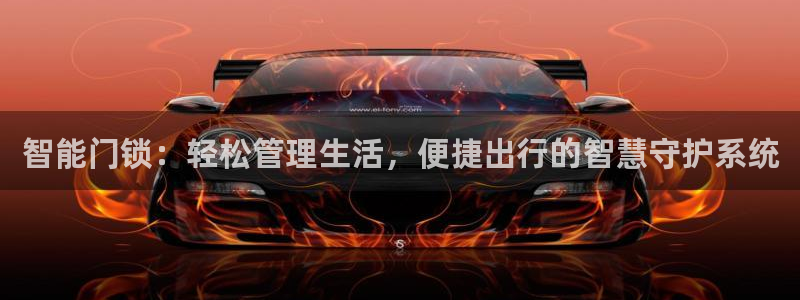 金年会VIP